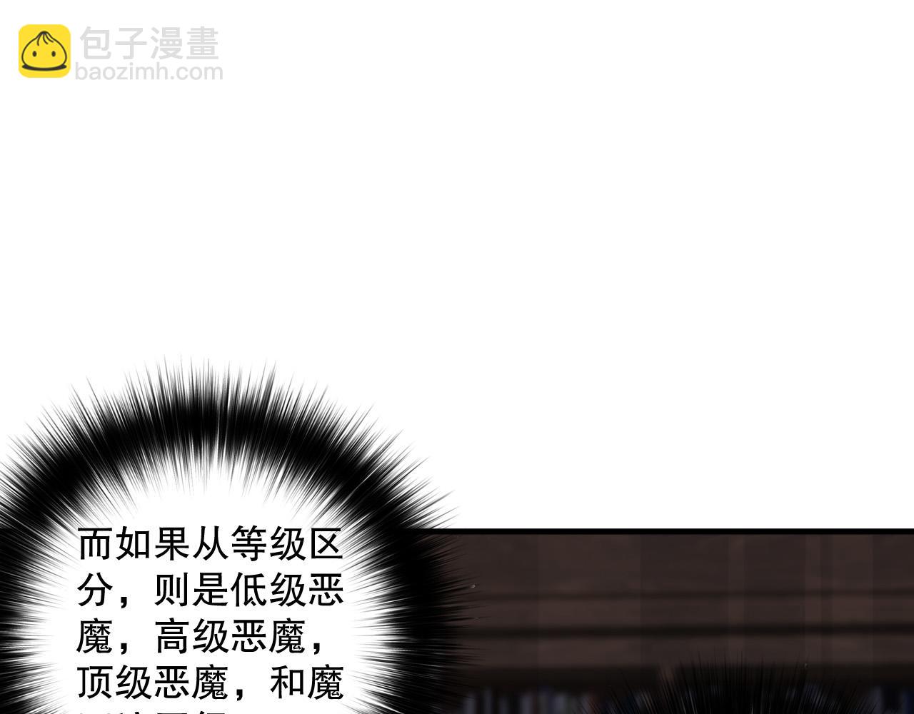 第147话 突变！57