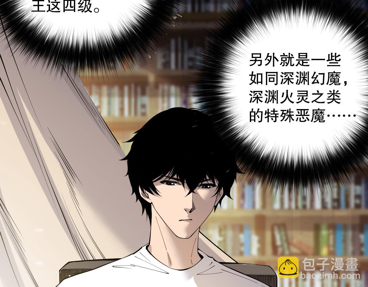 第147话 突变！58