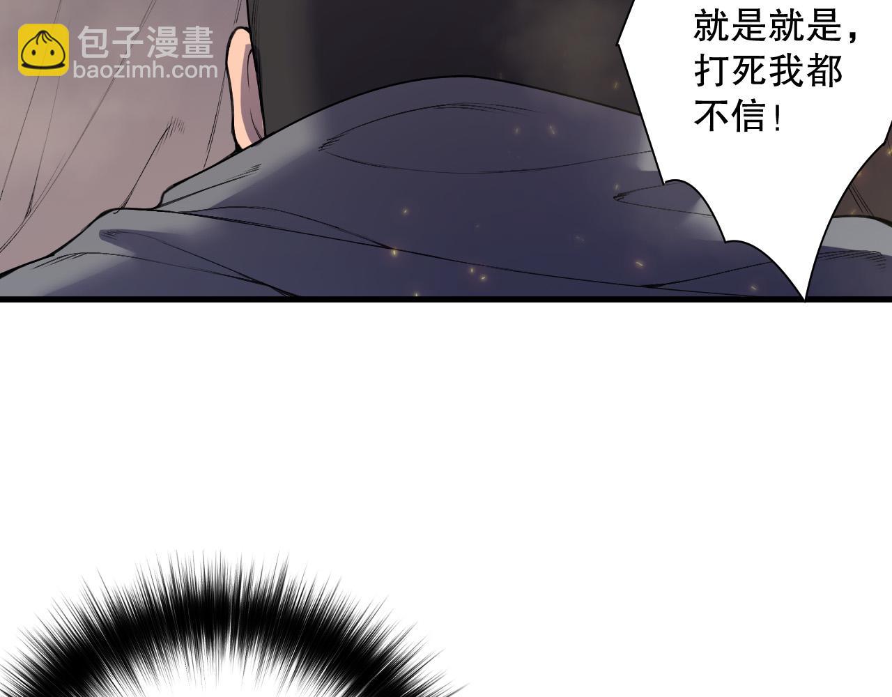 第147话 突变！6