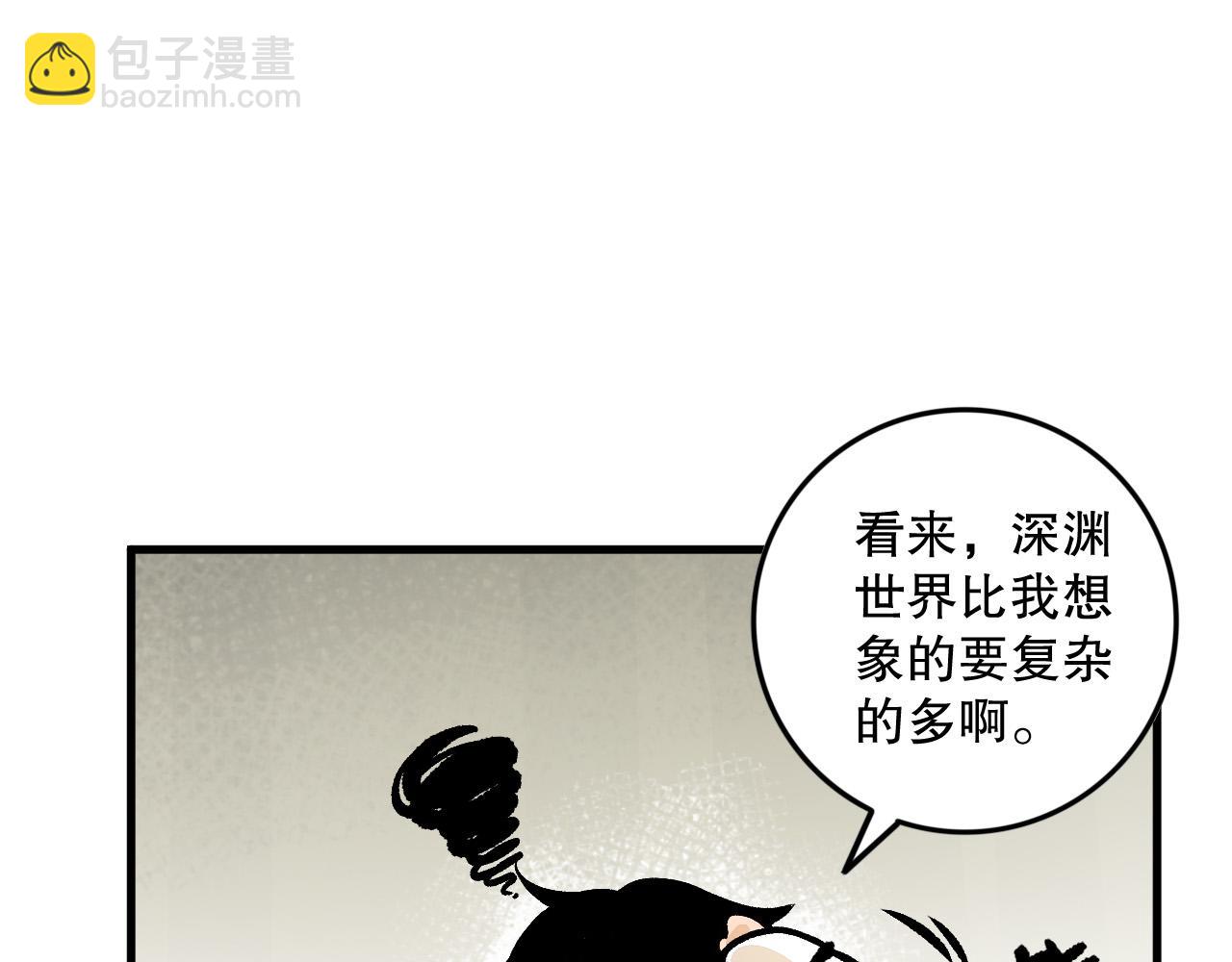 第147话 突变！60