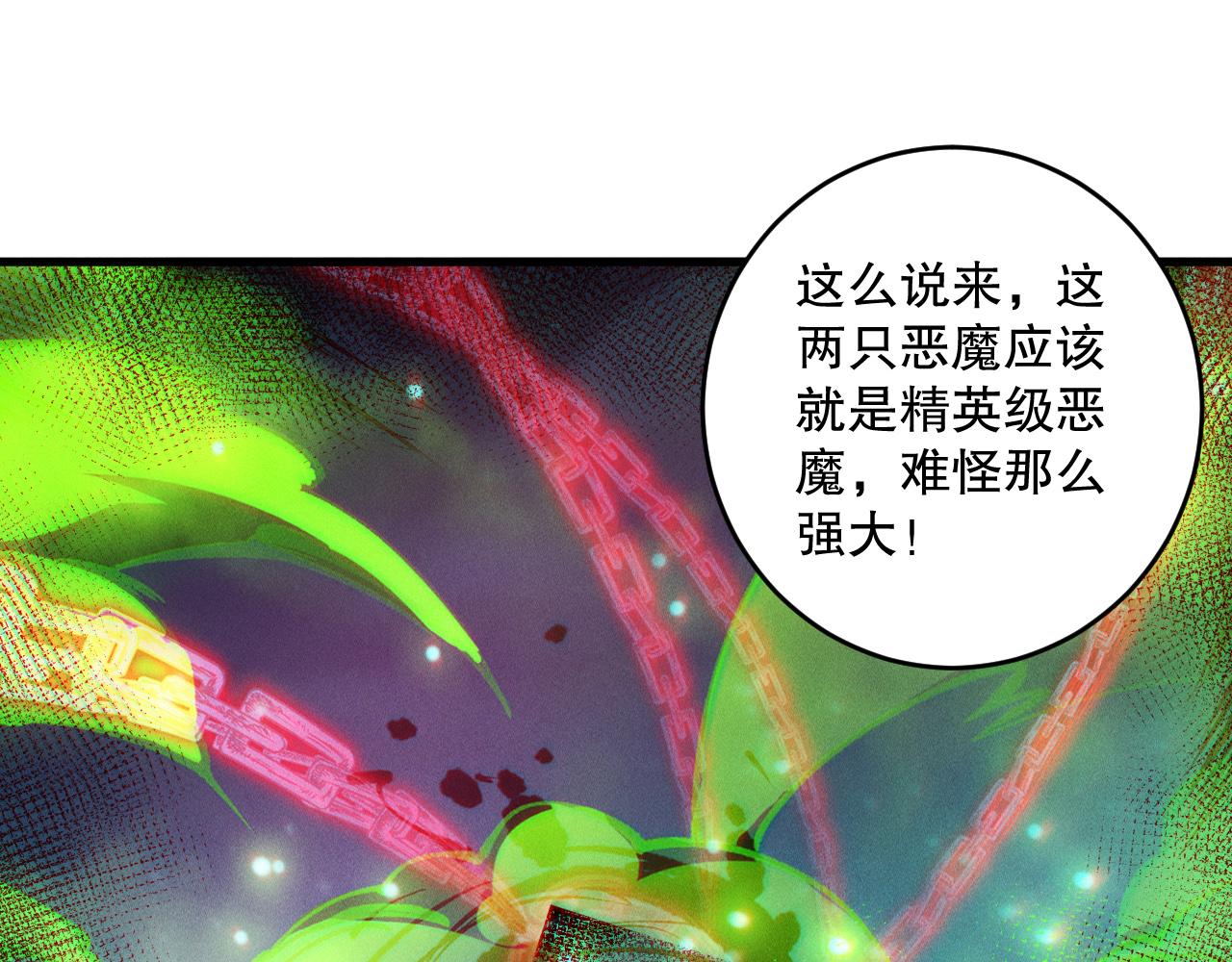 第147话 突变！62