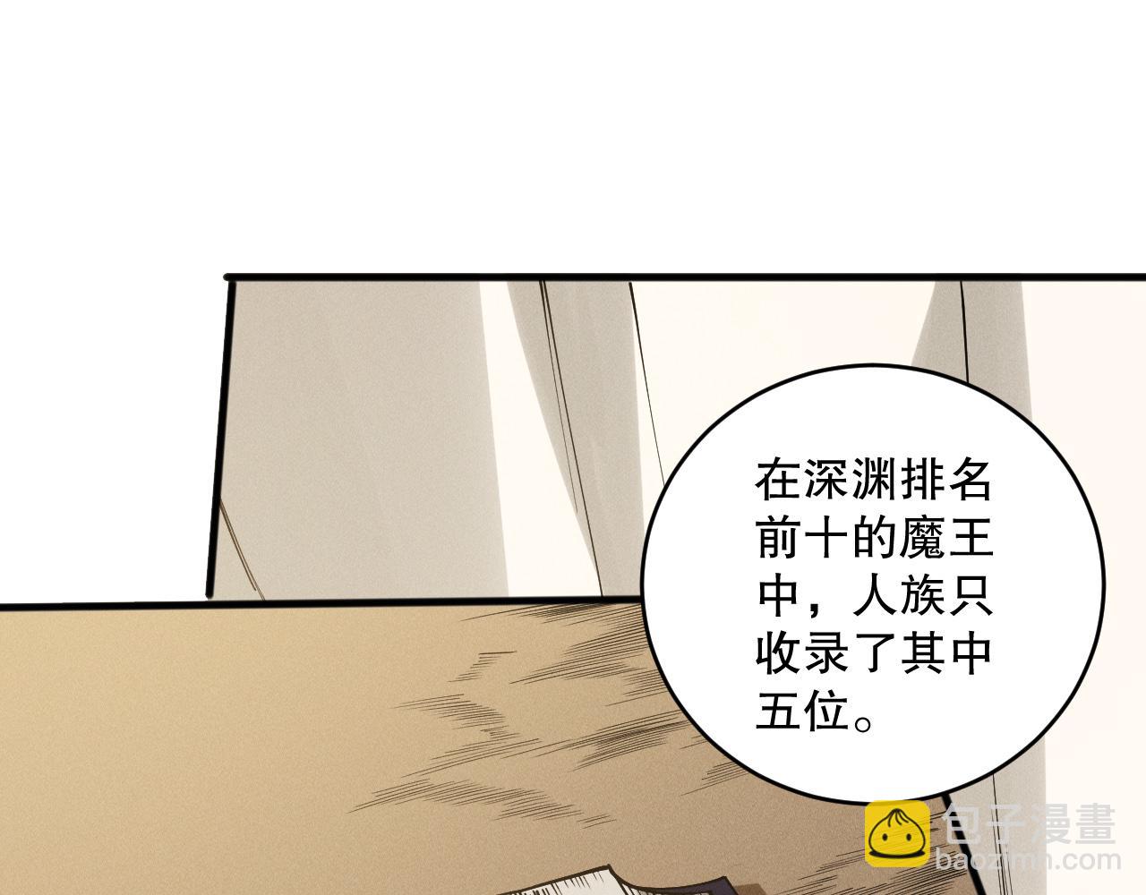 第147话 突变！65