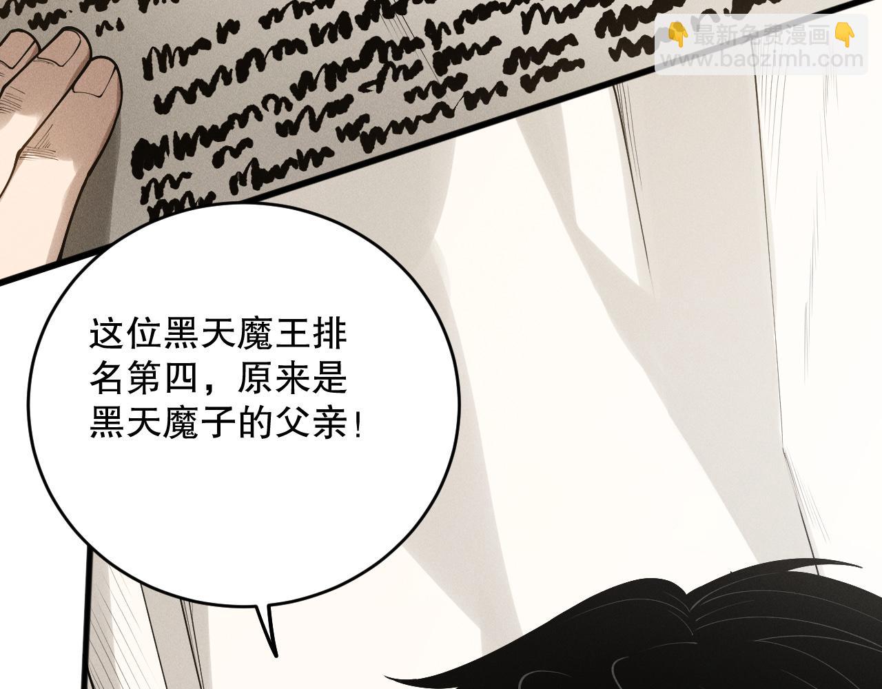 第147话 突变！67