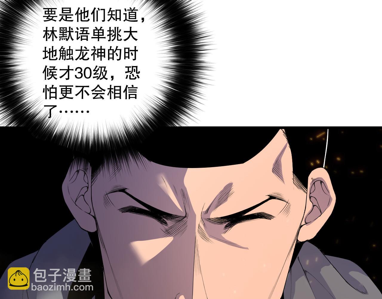 第147话 突变！7