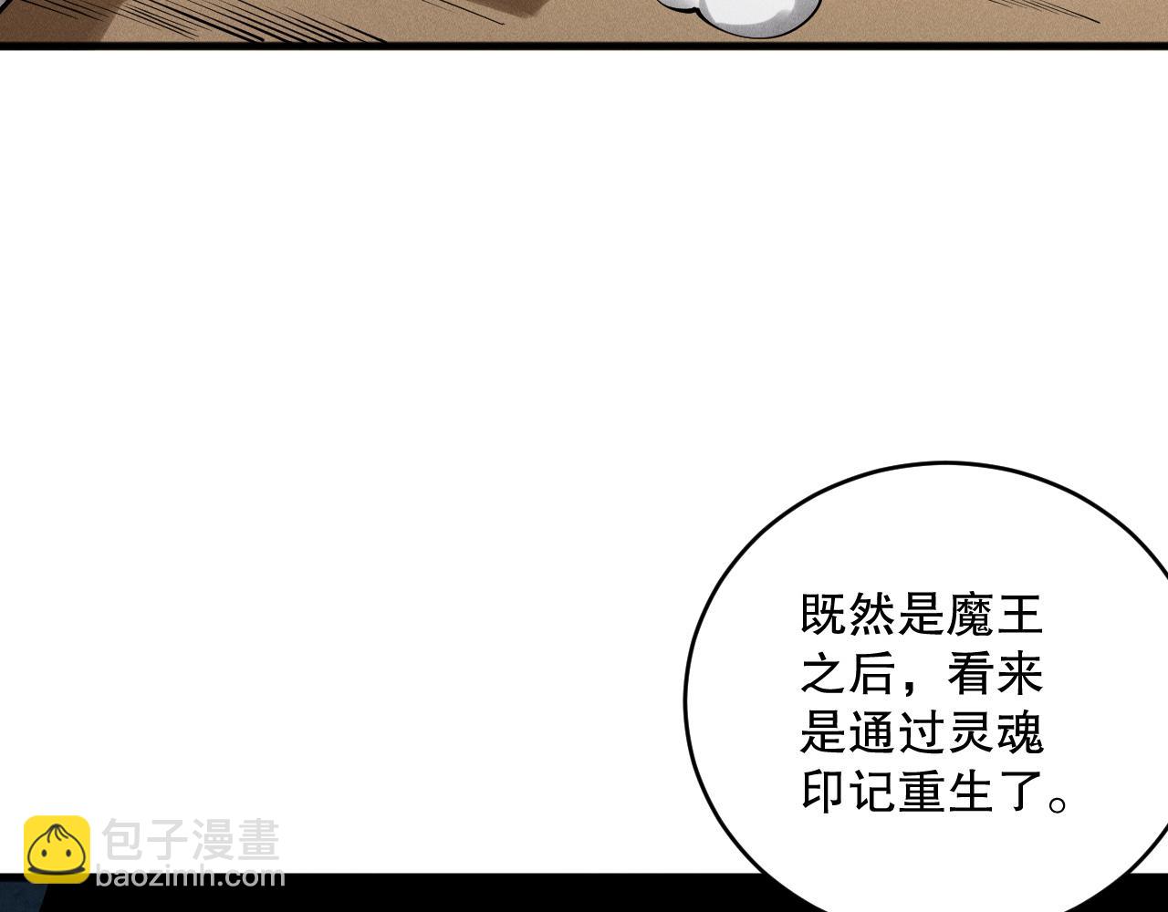 第147话 突变！72