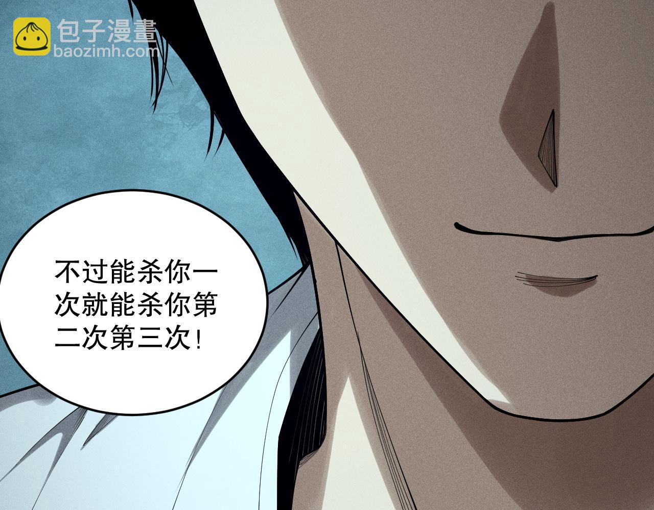 第147话 突变！74