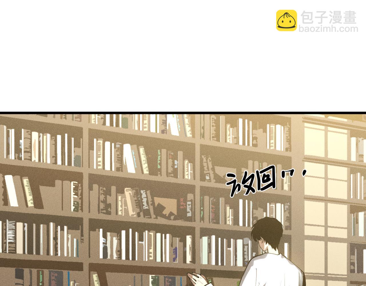 第147话 突变！76