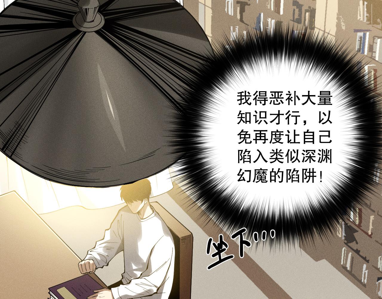 第147话 突变！81