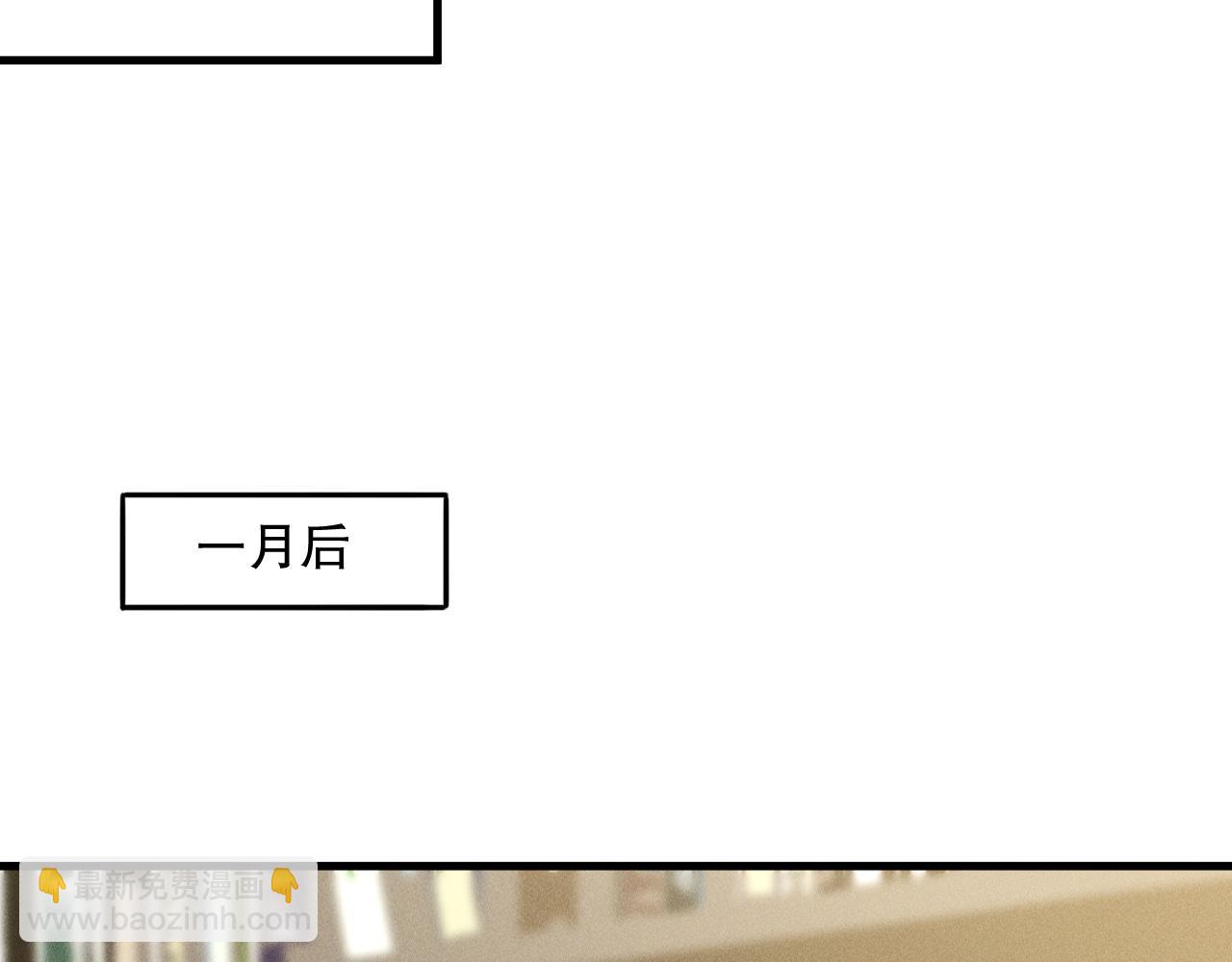 第147话 突变！84