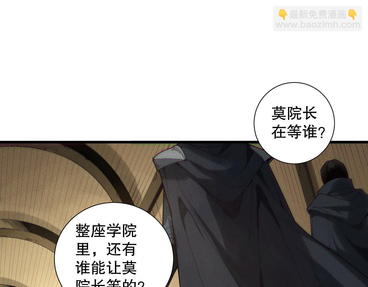 第147话 突变！91