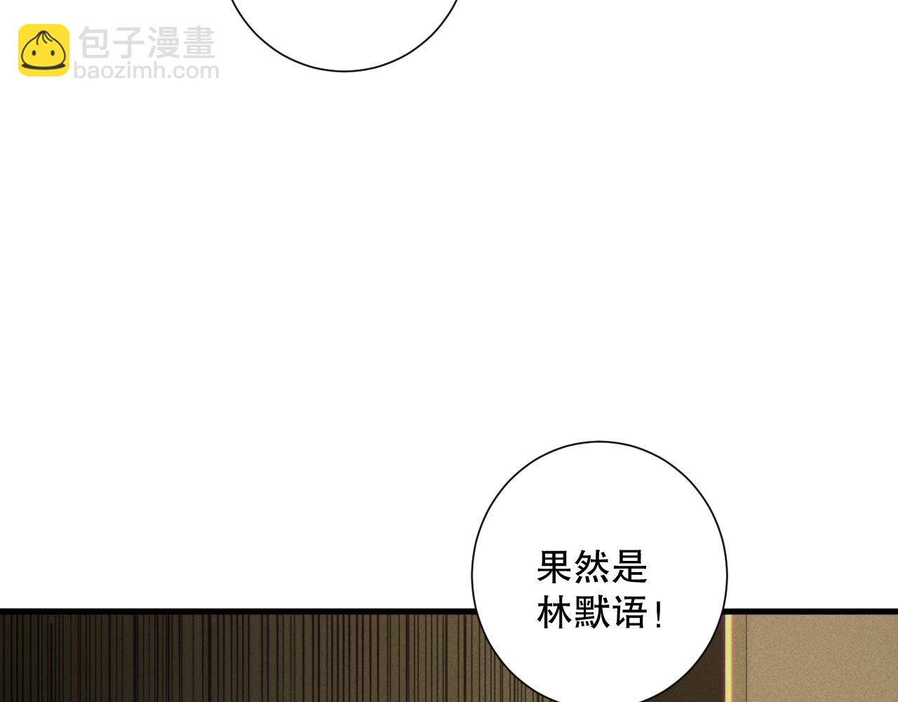 第147话 突变！93