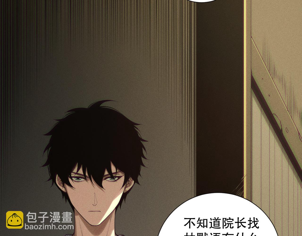 第147话 突变！94