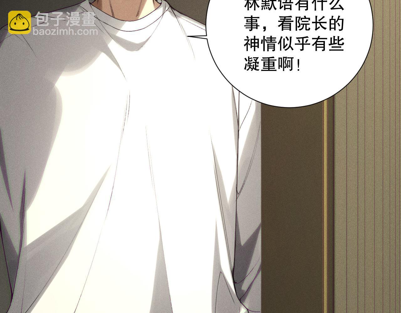 第147话 突变！95