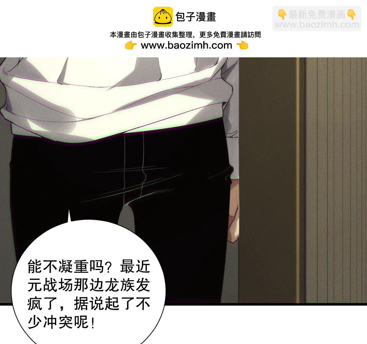 第147话 突变！96