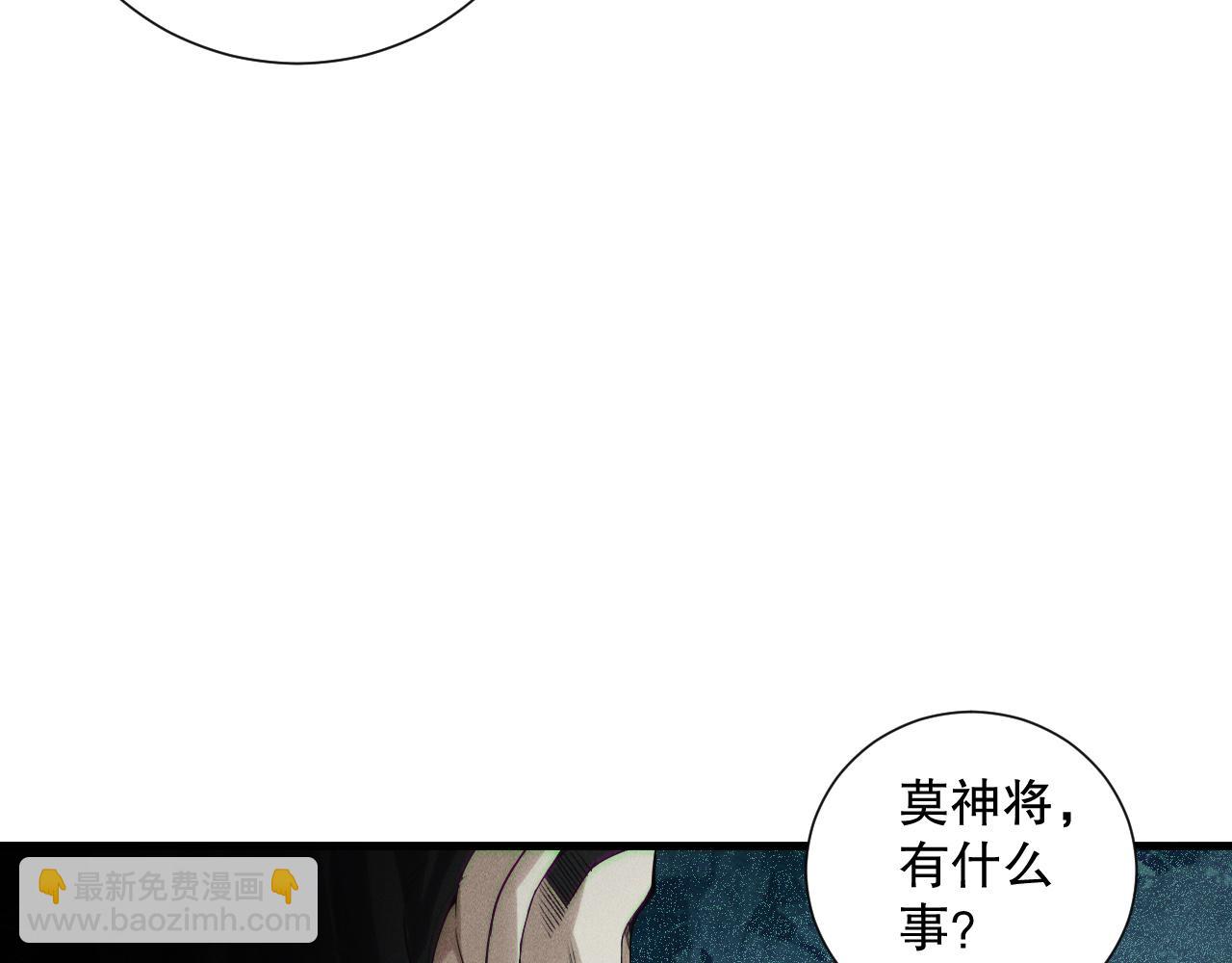 第147话 突变！97