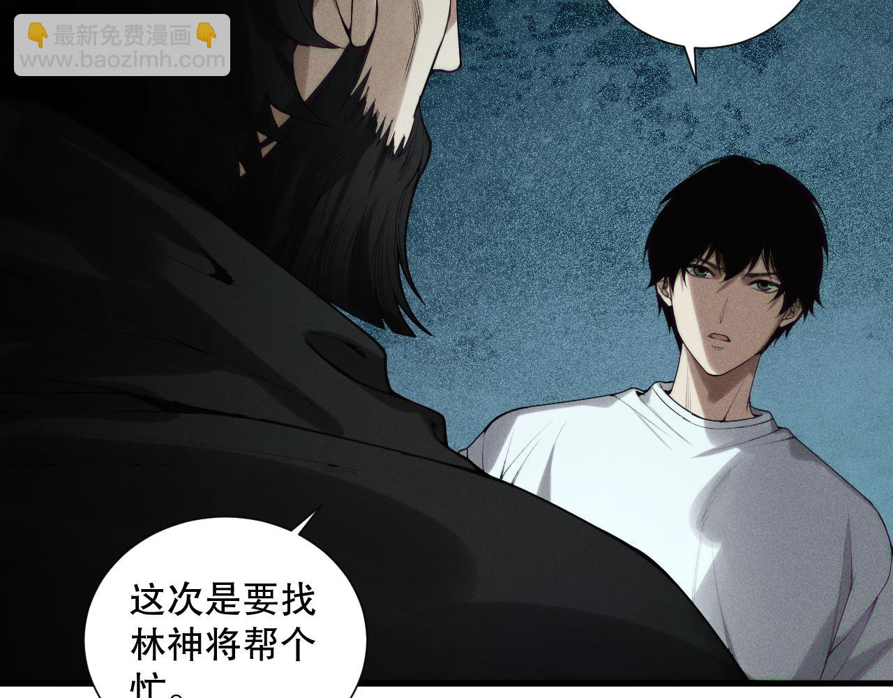 第147话 突变！98