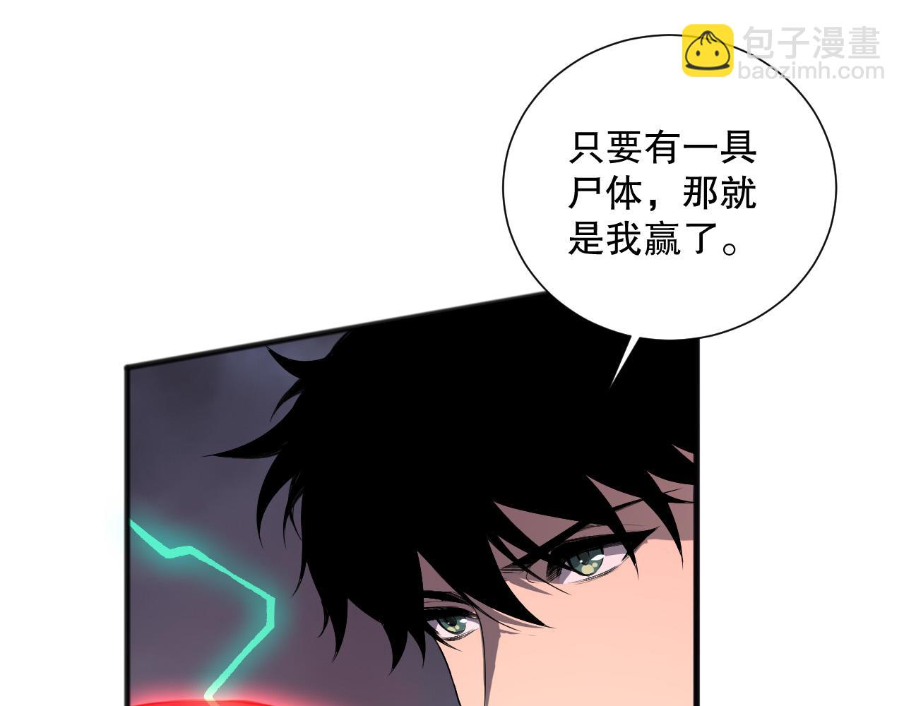 第148话 直接速通！104