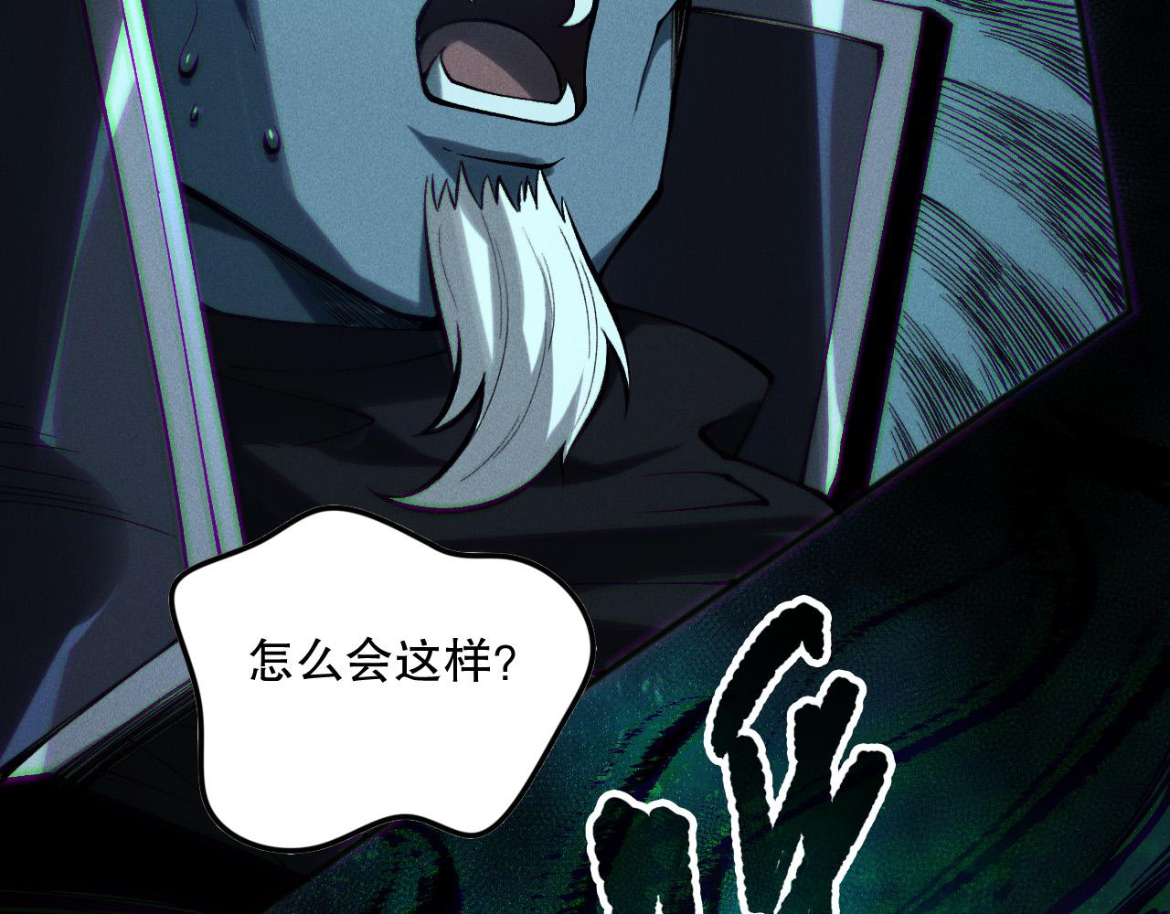 第148话 直接速通！117
