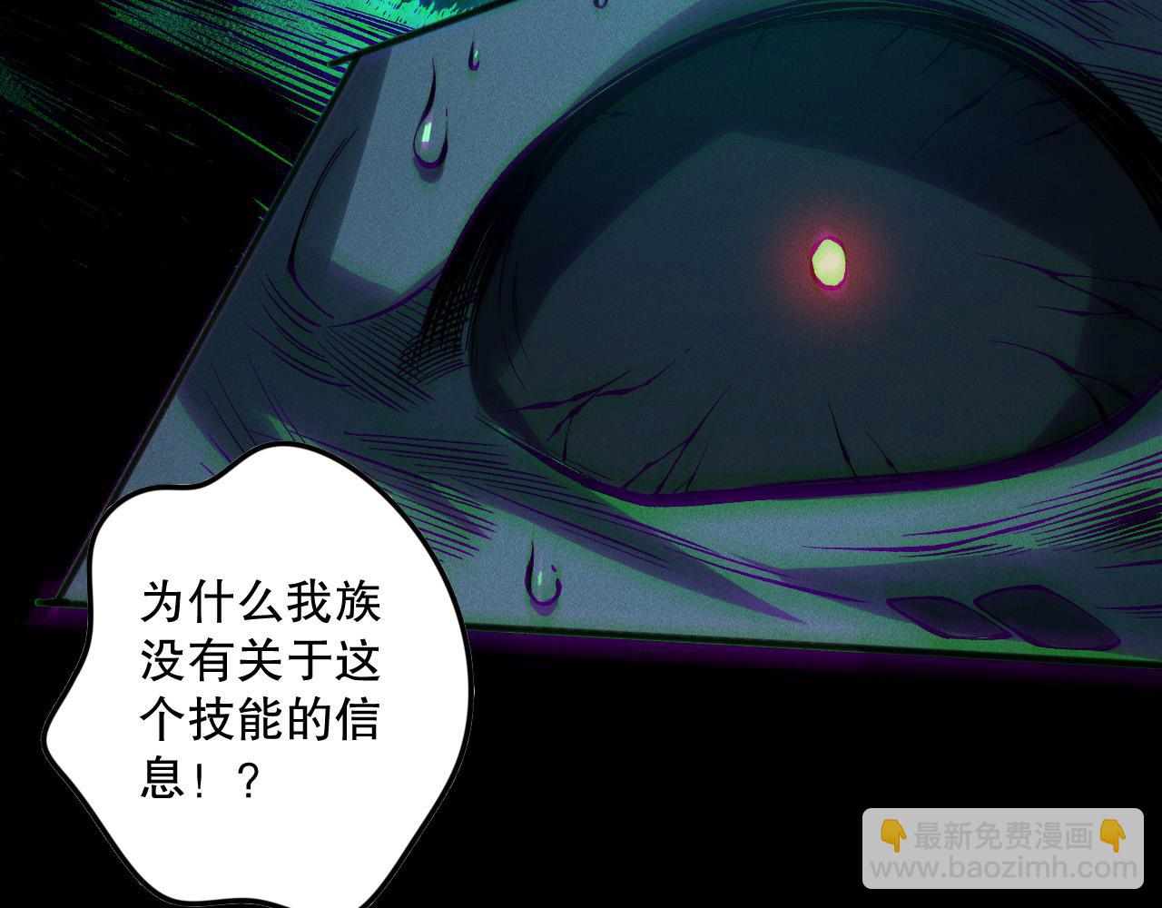 第148话 直接速通！121