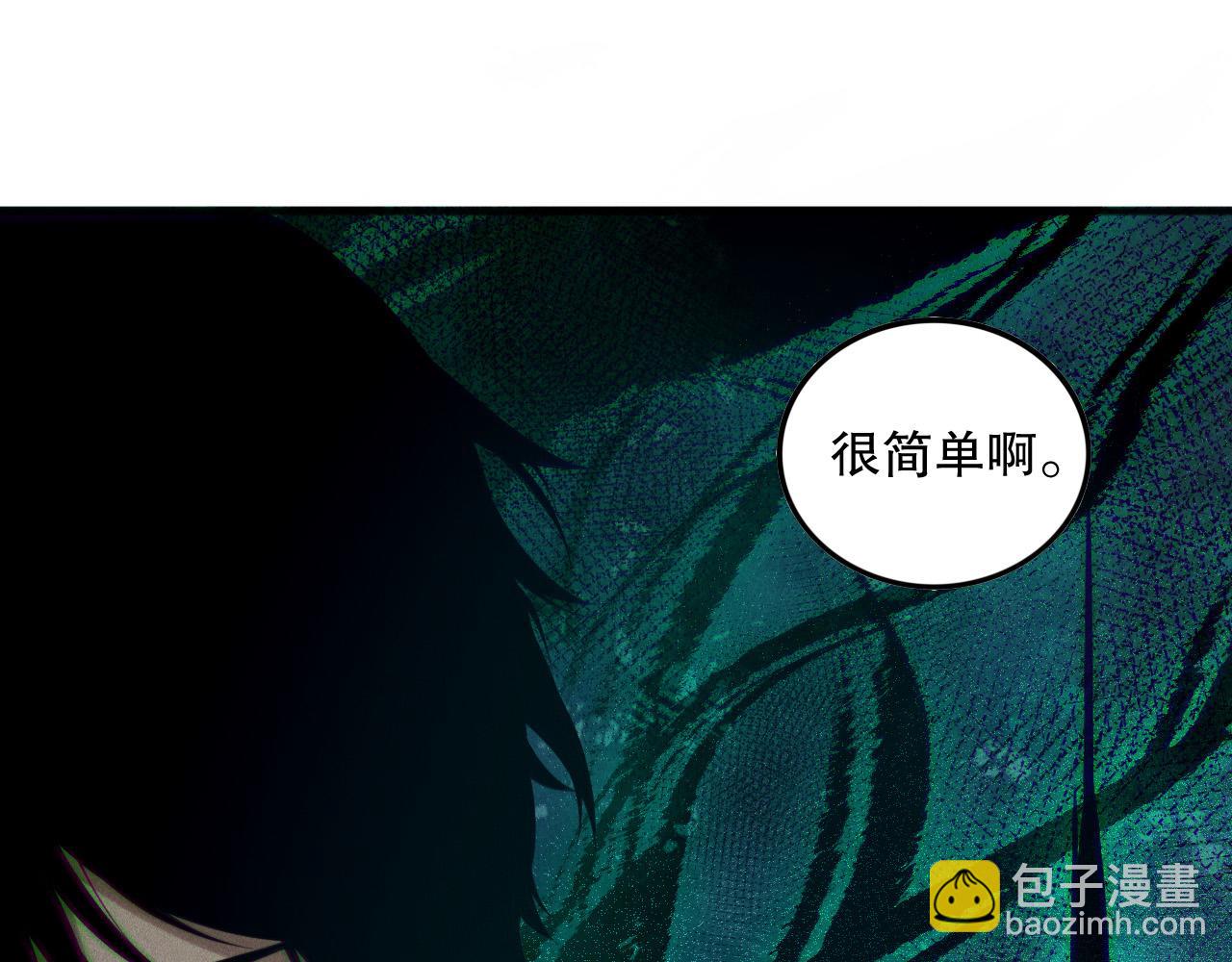 第148话 直接速通！123