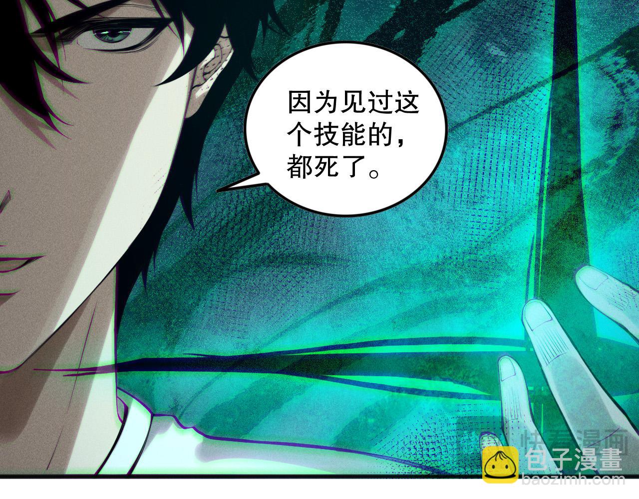第148话 直接速通！124