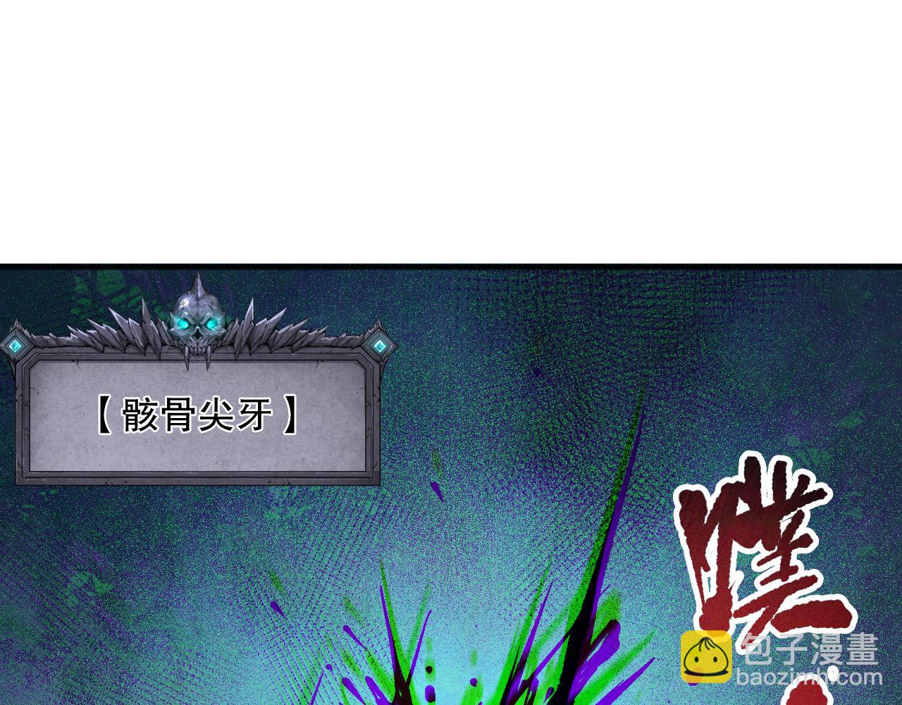 第148话 直接速通！126