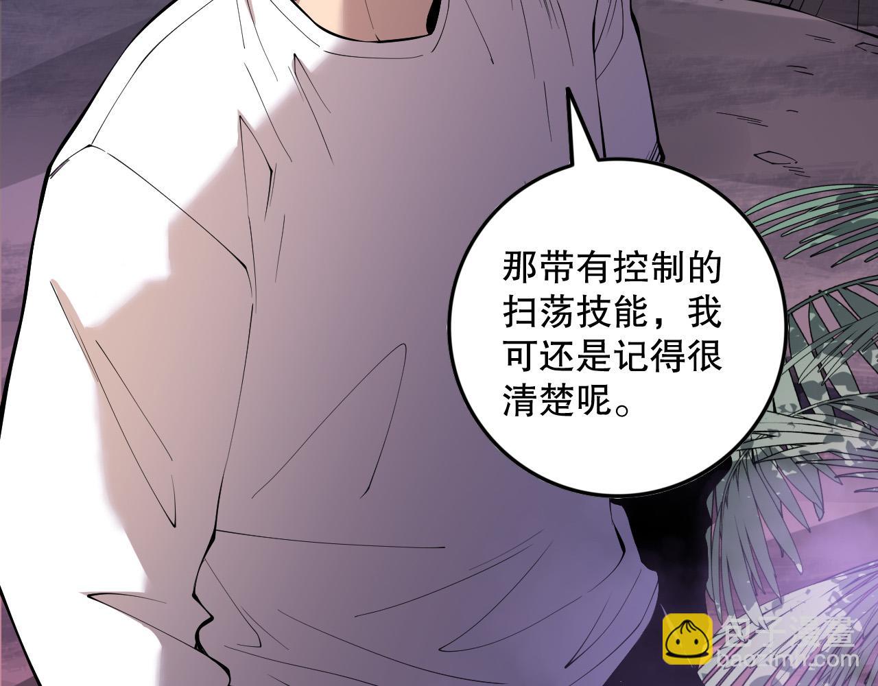 第148话 直接速通！13