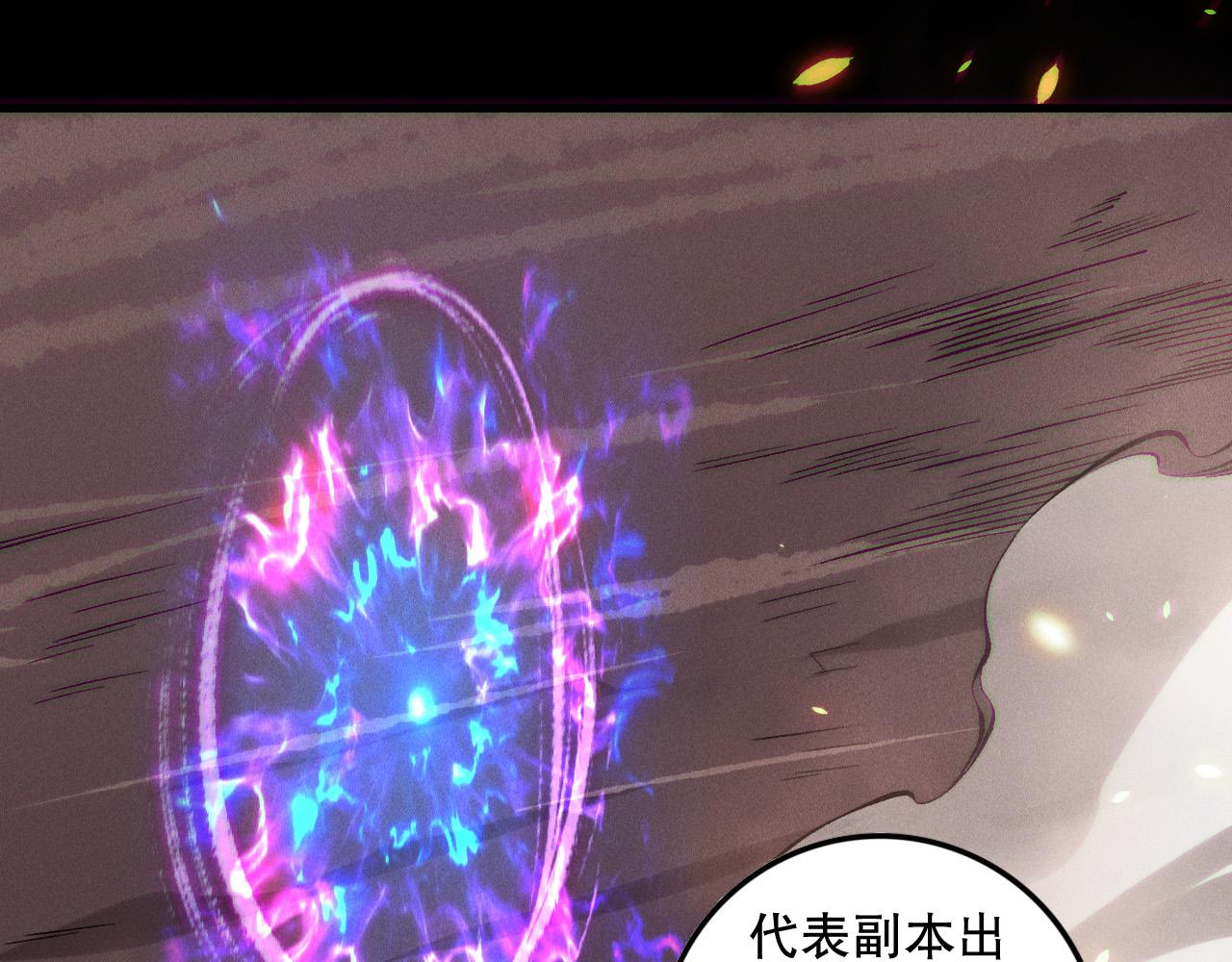 第148话 直接速通！131