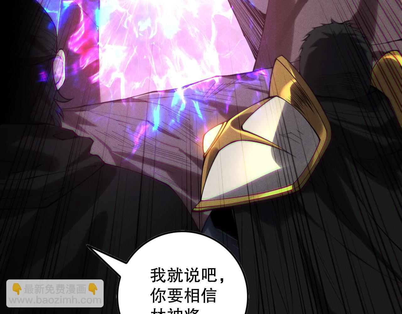 第148话 直接速通！138