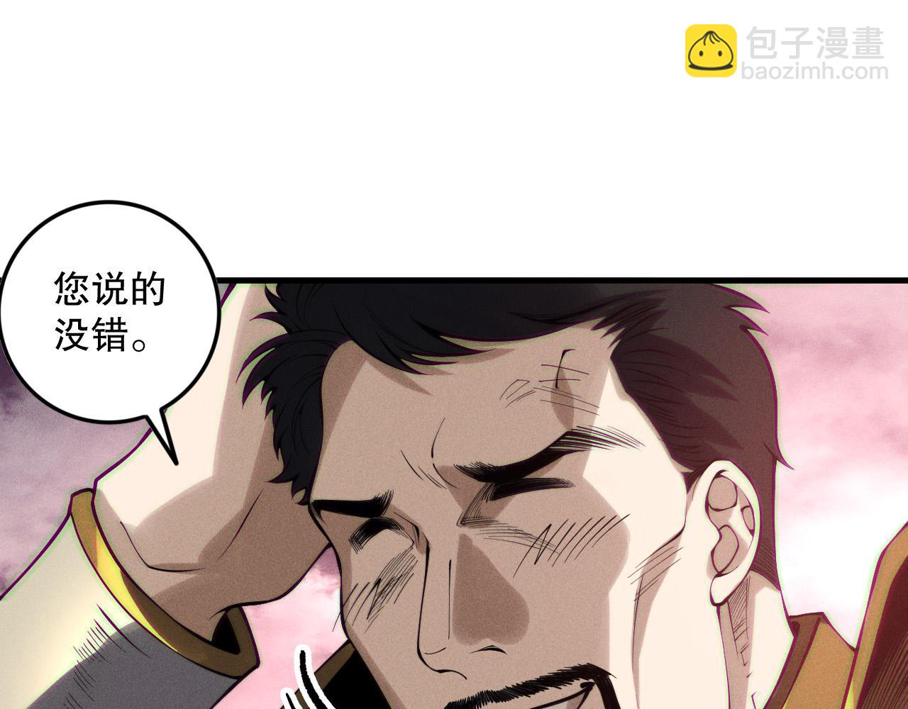 第148话 直接速通！140
