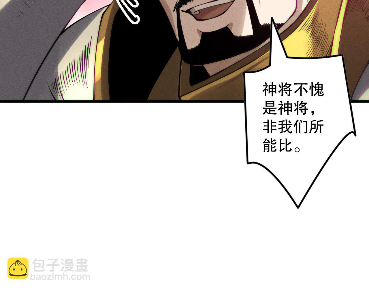 第148话 直接速通！141