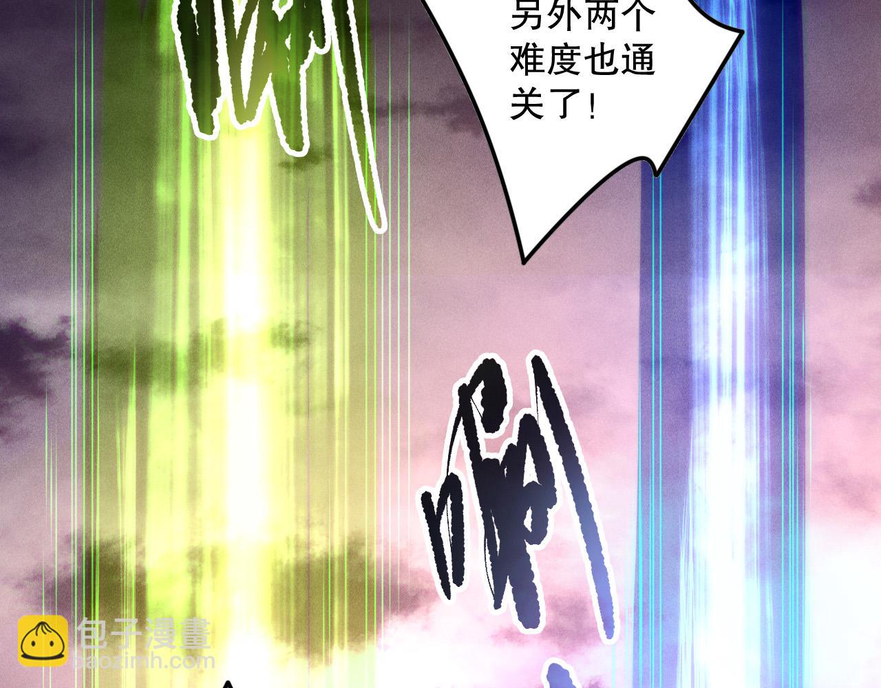第148话 直接速通！143