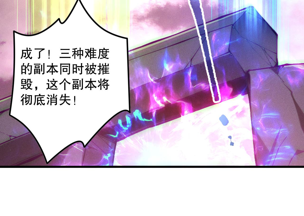 第148话 直接速通！144