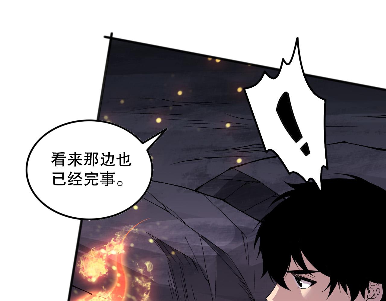第148话 直接速通！148