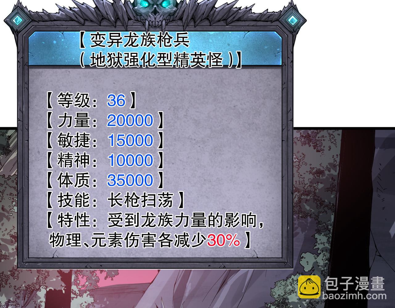 第148话 直接速通！15
