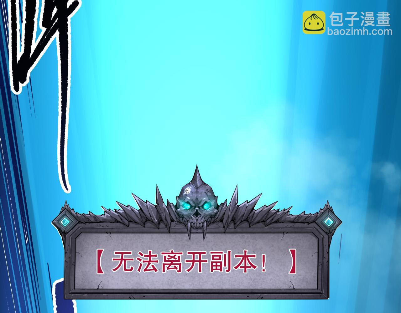 第148话 直接速通！151