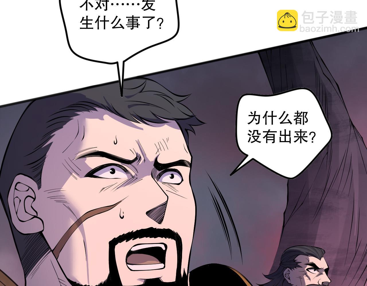 第148话 直接速通！159