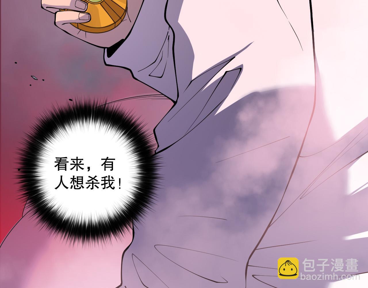 第148话 直接速通！163