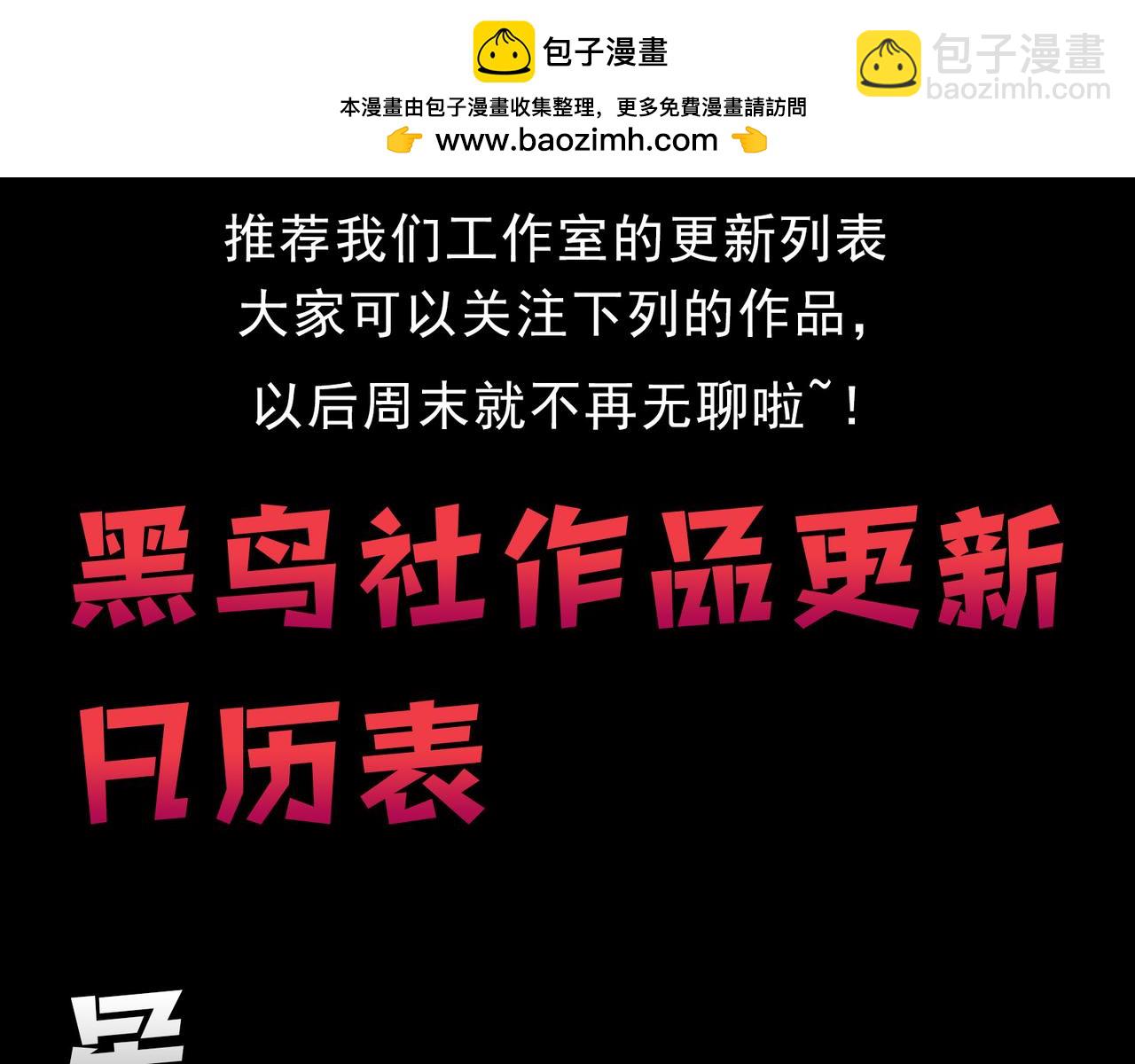 第148话 直接速通！166