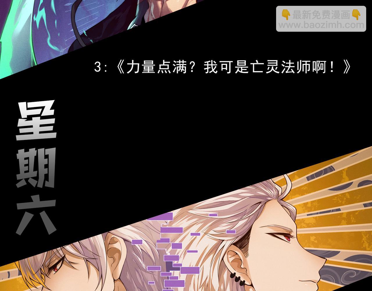 第148话 直接速通！169