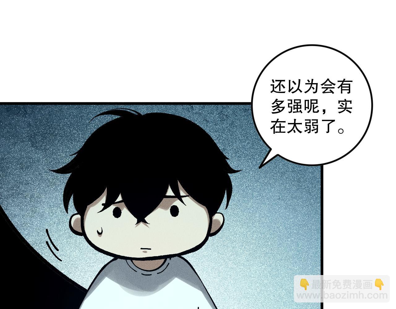 第148话 直接速通！18