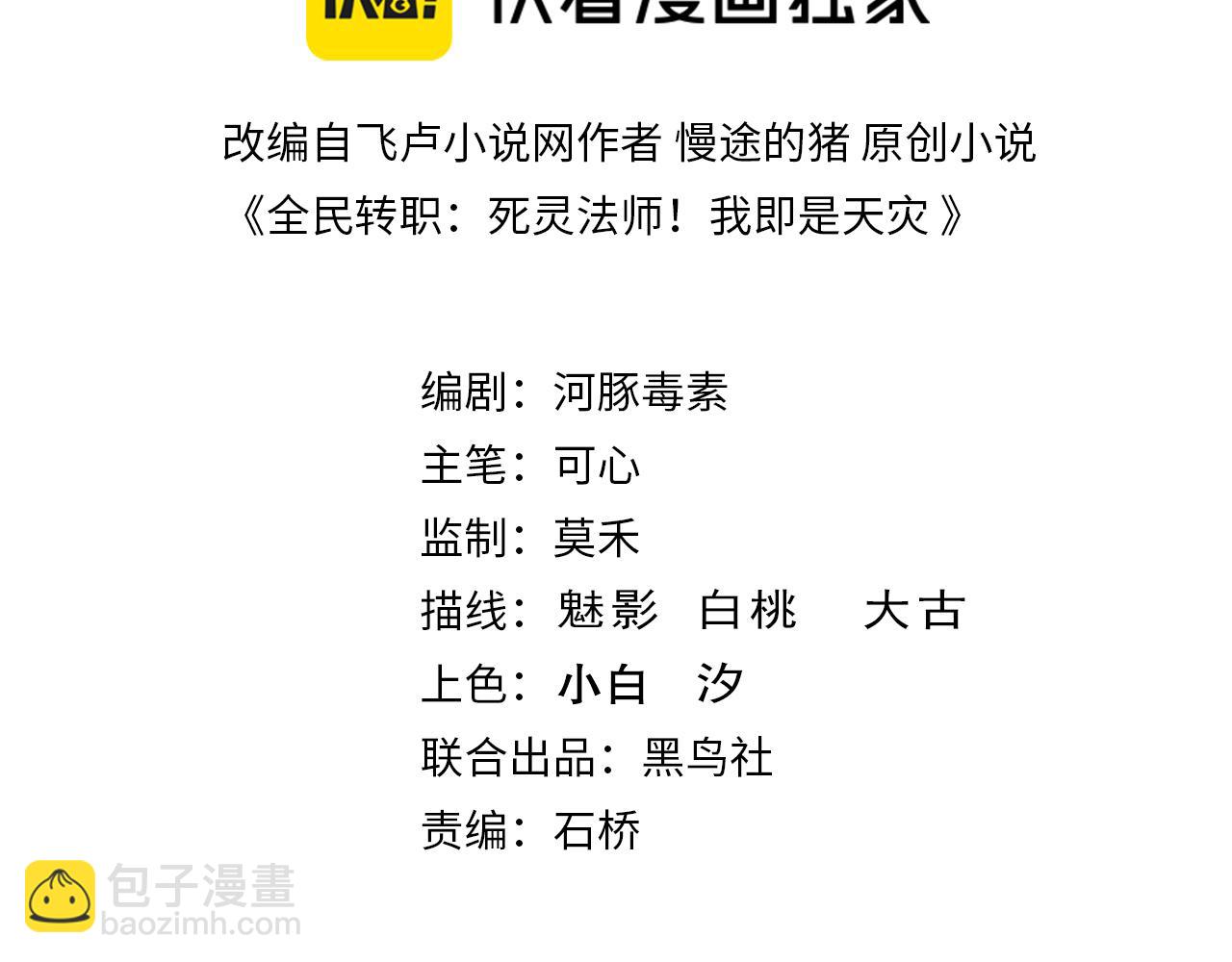 第148话 直接速通！2