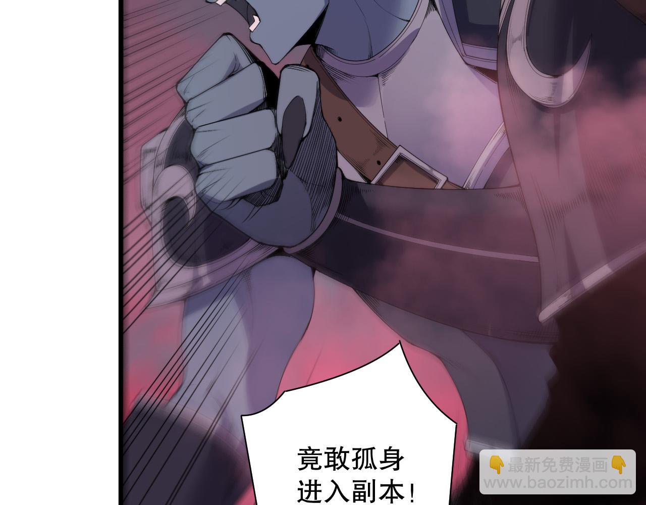 第148话 直接速通！37