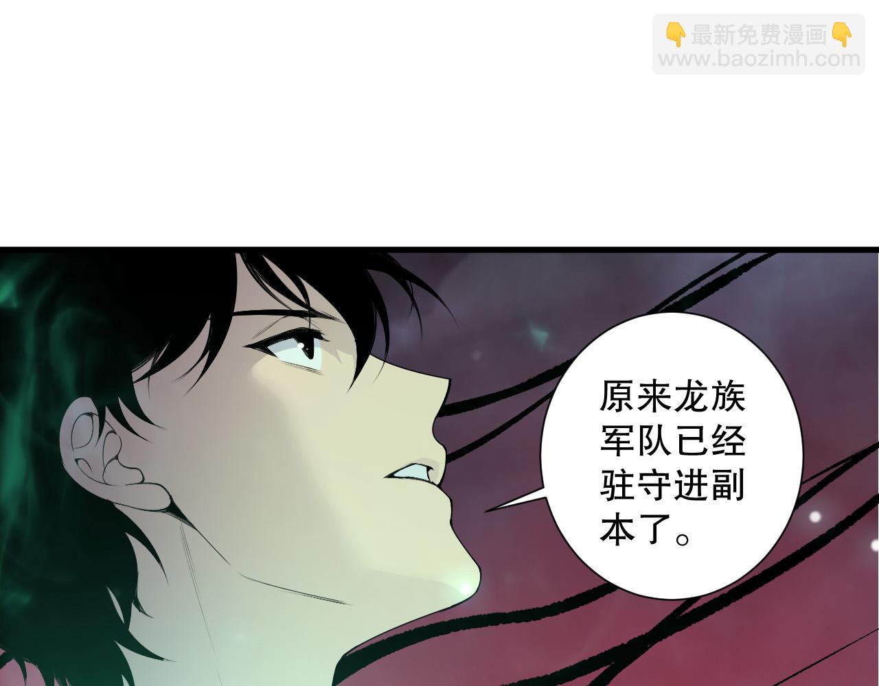 第148话 直接速通！39
