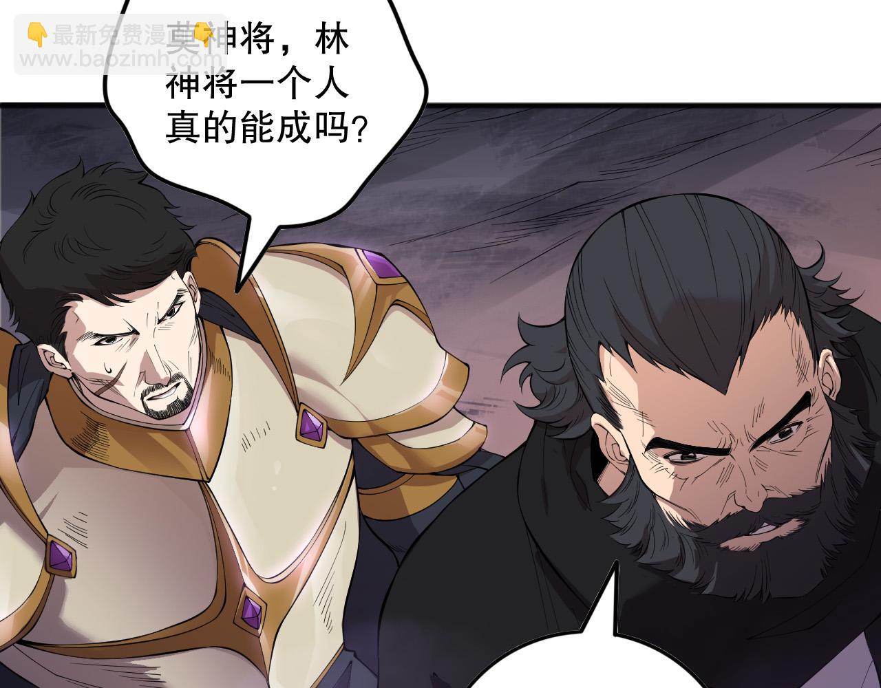 第148话 直接速通！8