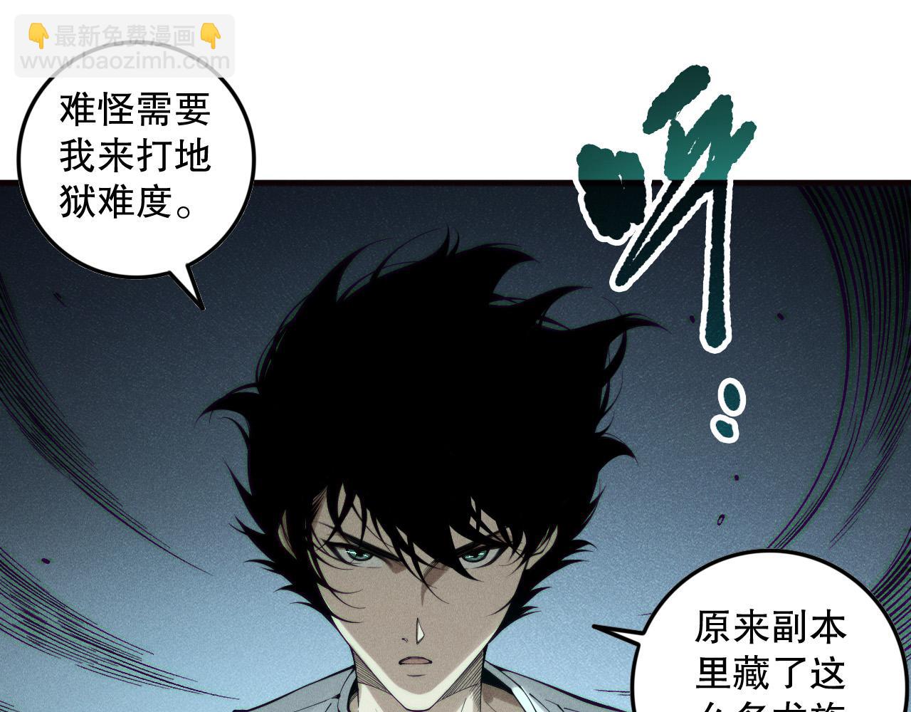 第148话 直接速通！80
