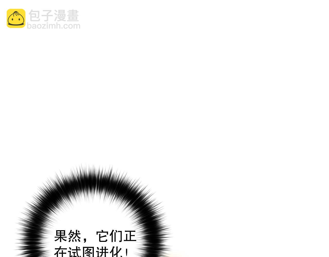 第150话 光元素副本10