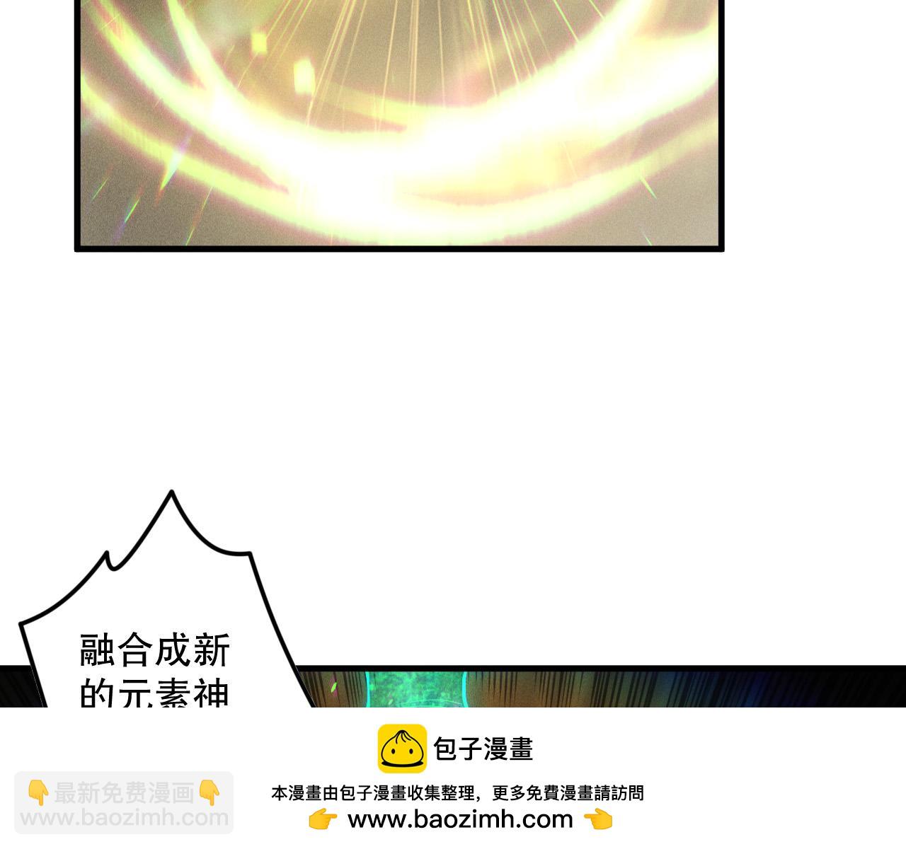 第150话 光元素副本103