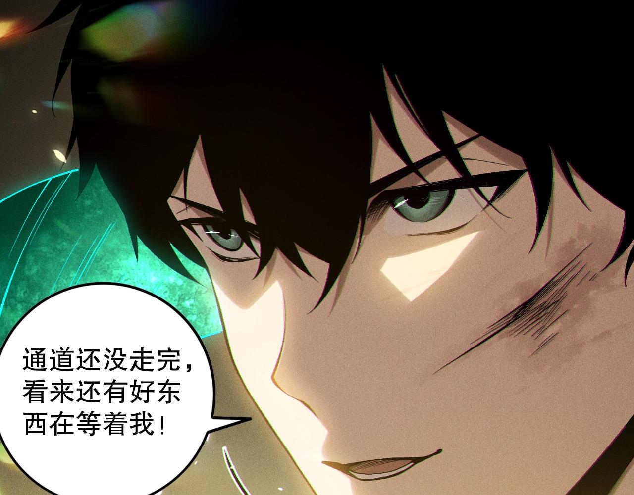 第150话 光元素副本113