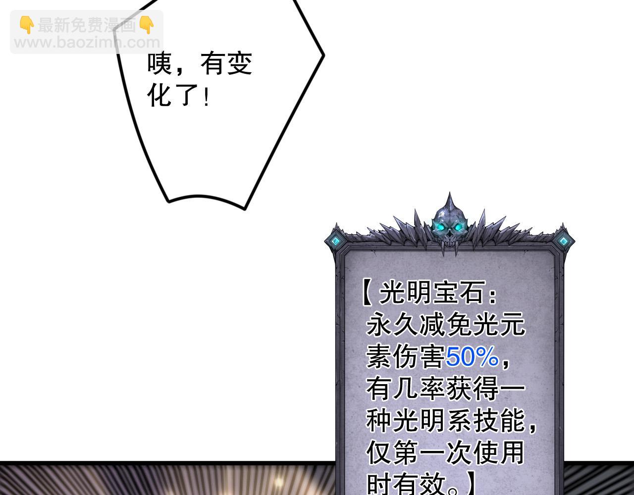 第150话 光元素副本120